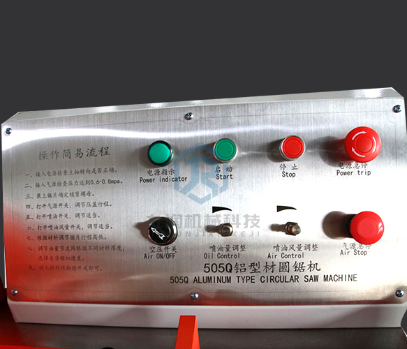 JR-455Q半自动铝切机