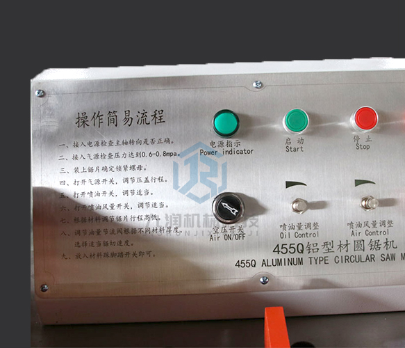 JR-455Q上下压紧半自动铝切机