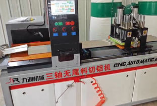 CNC-455三轴无尾料切铝机