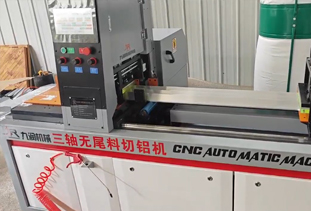 CNC-455三轴无尾料切铝机